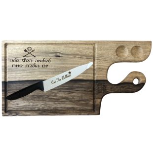 מתנה למטבח - קרש חיתוך וסכין שף עם חריטה